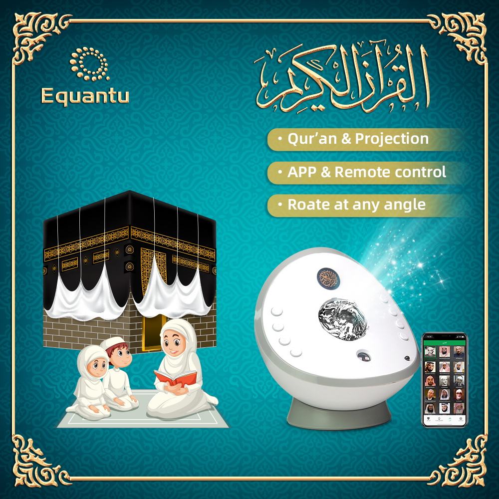 جهاز عرض النجوم للقرآن الكريم مع بلوتوث - إضاءة ليلية زاهية وأجواء مجر ...