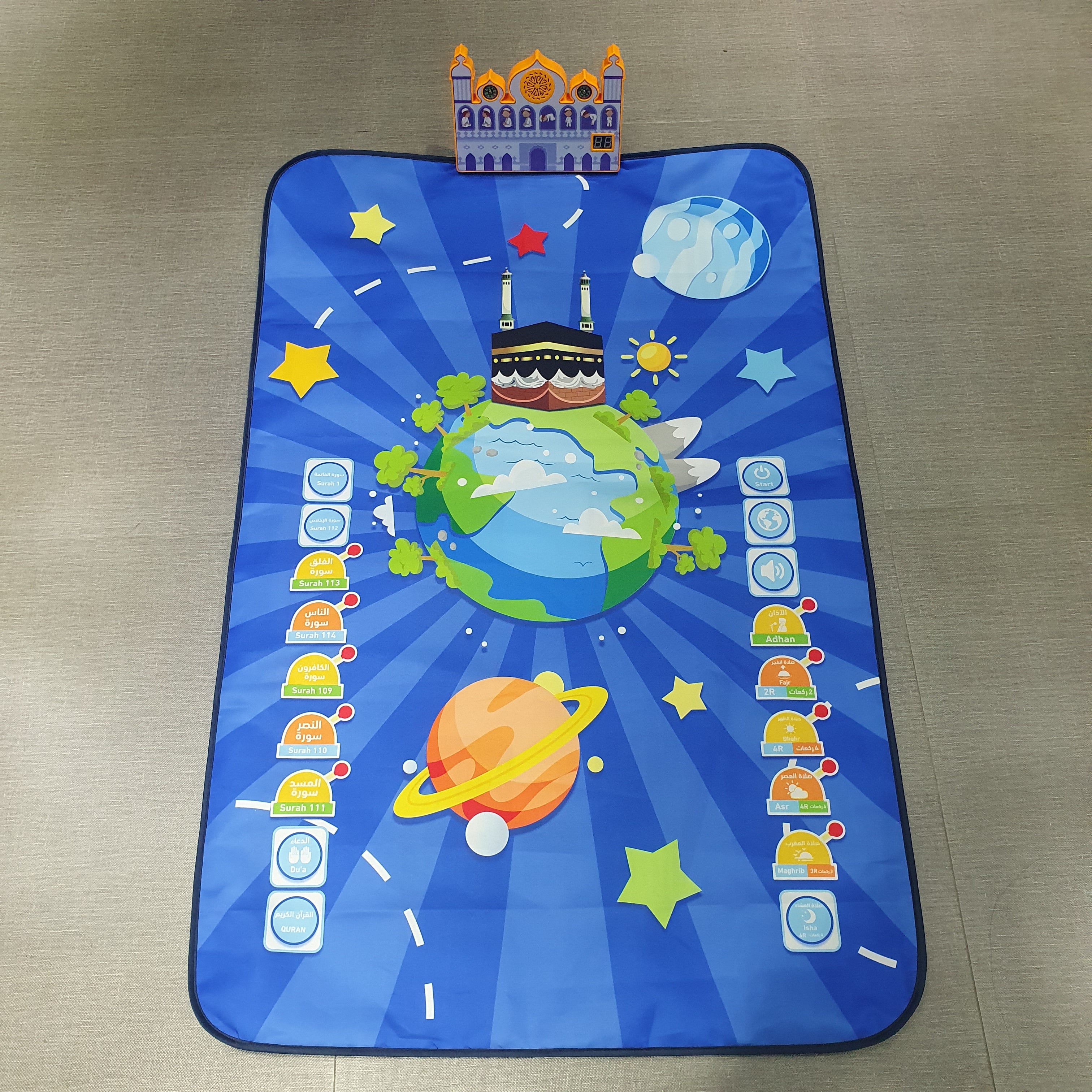 Fun & Interactive Kids Prayer Mat, Electronic Cartoon Design with Non-Slip Base, Safe & Portable