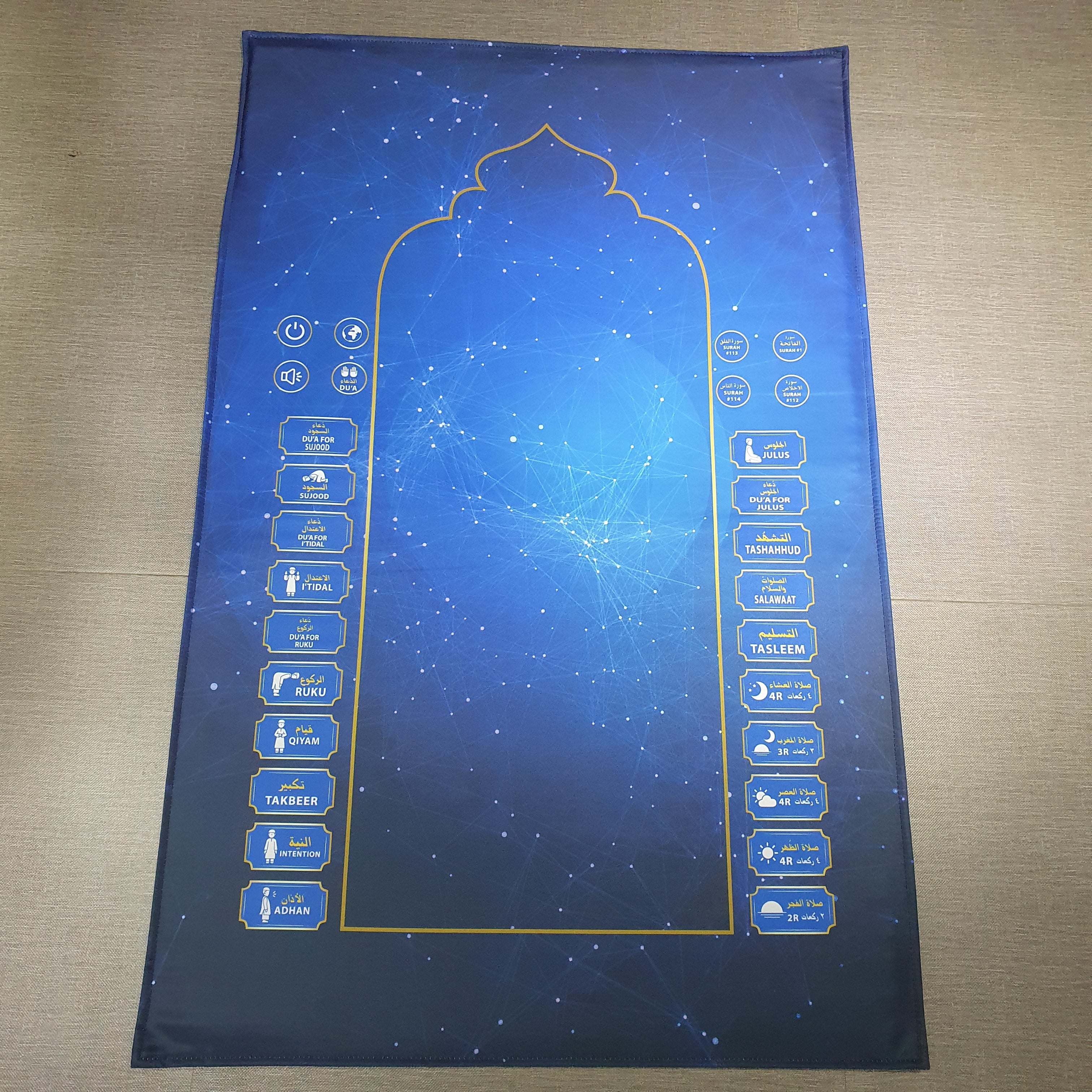 Smart Islamic Prayer Mat for Kids, 15 Languages, Built-In Audio Player, Interactive Educational Toy