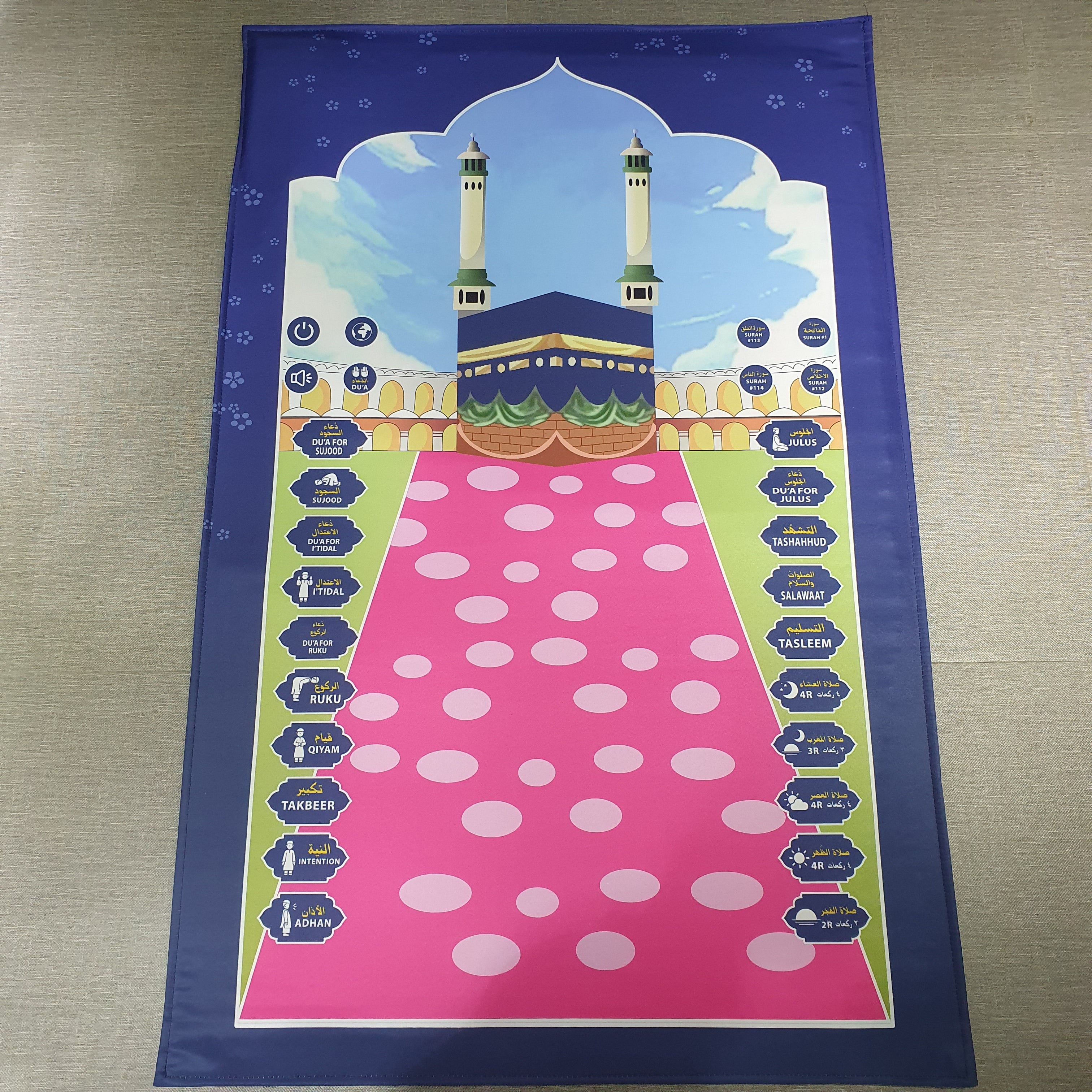 Smart Islamic Prayer Mat for Kids, 15 Languages, Built-In Audio Player, Interactive Educational Toy