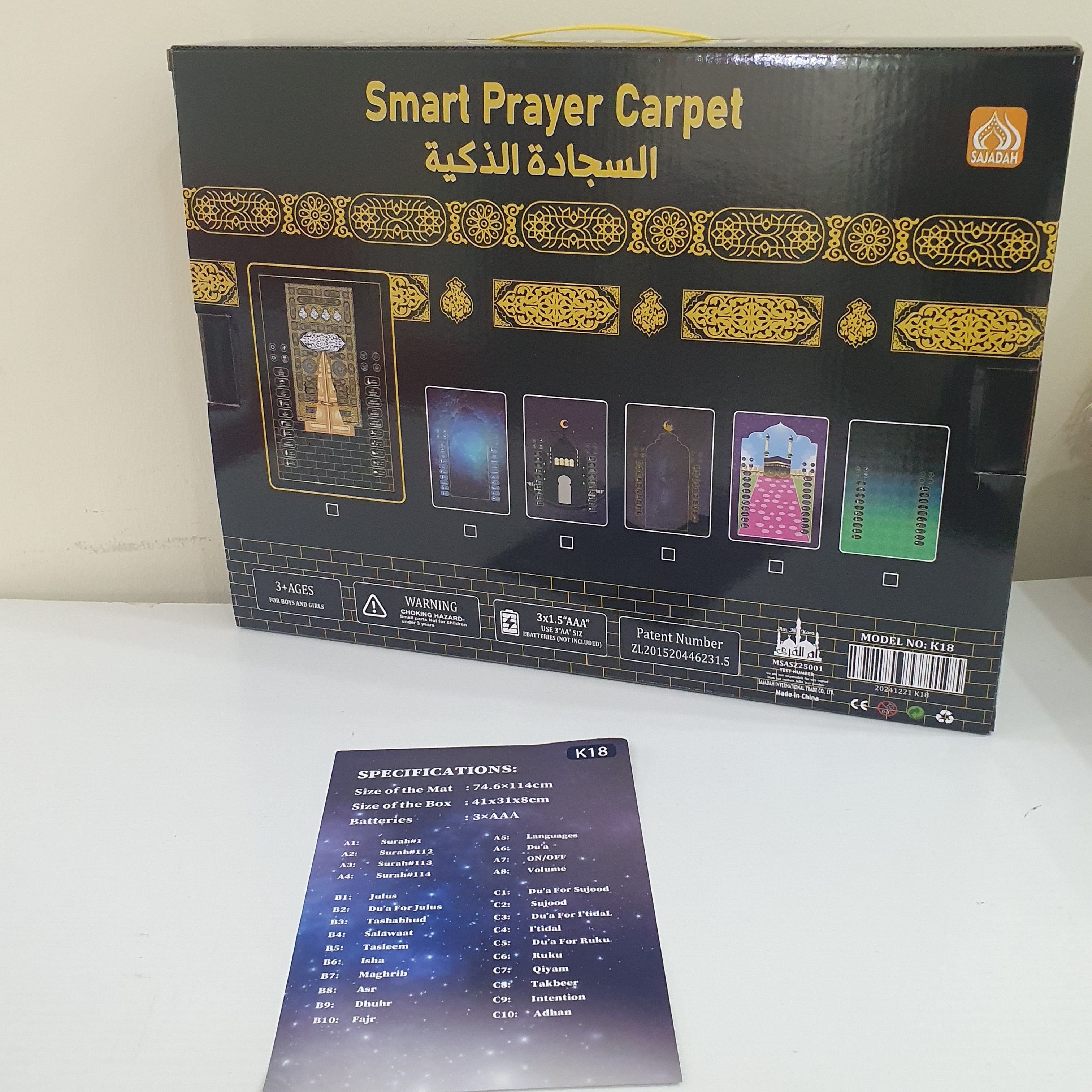 Smart Islamic Prayer Mat for Kids, 15 Languages, Built-In Audio Player, Interactive Educational Toy