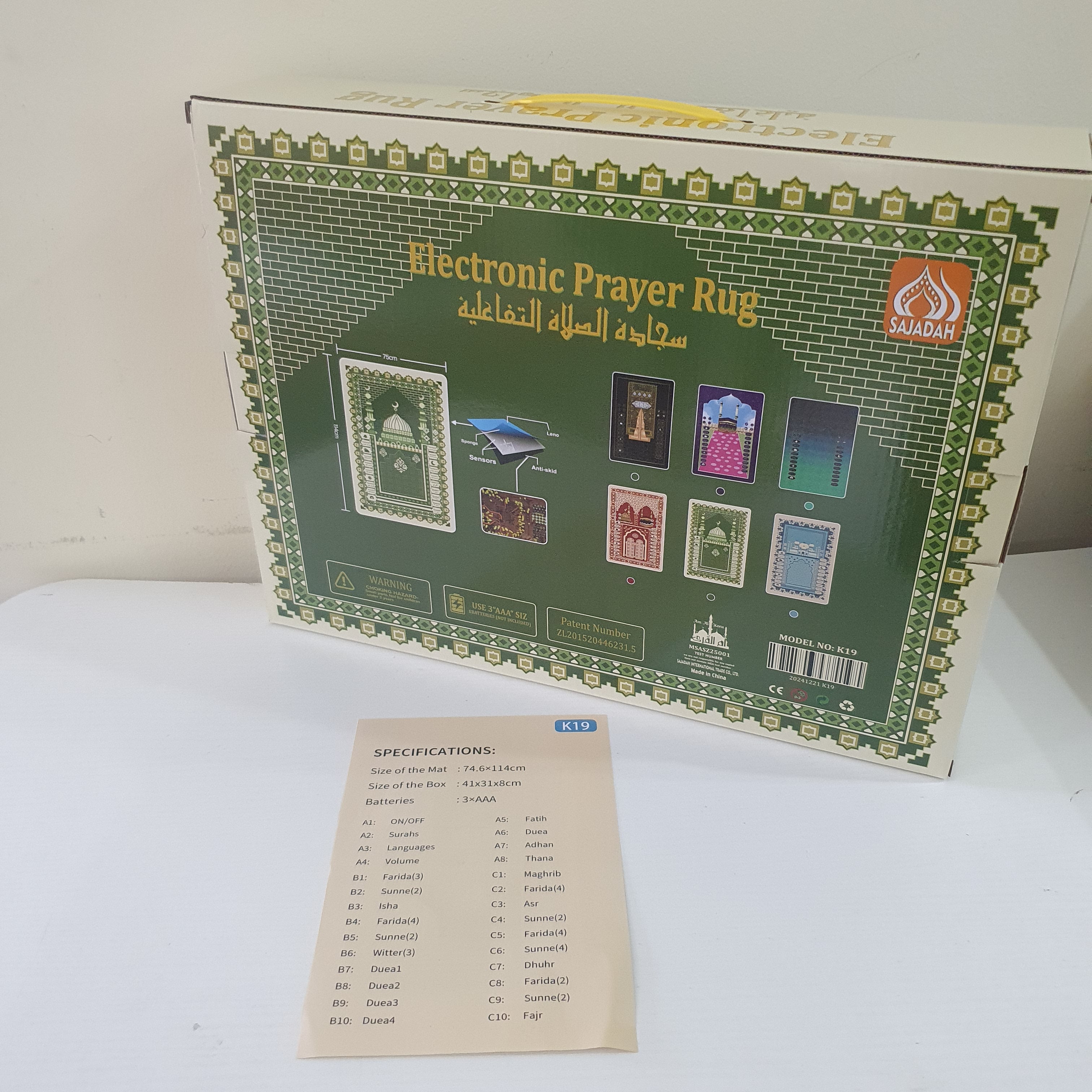 Interactive Learning Prayer Mat for Kids | Digital Portable Sajadah with Educational Features
