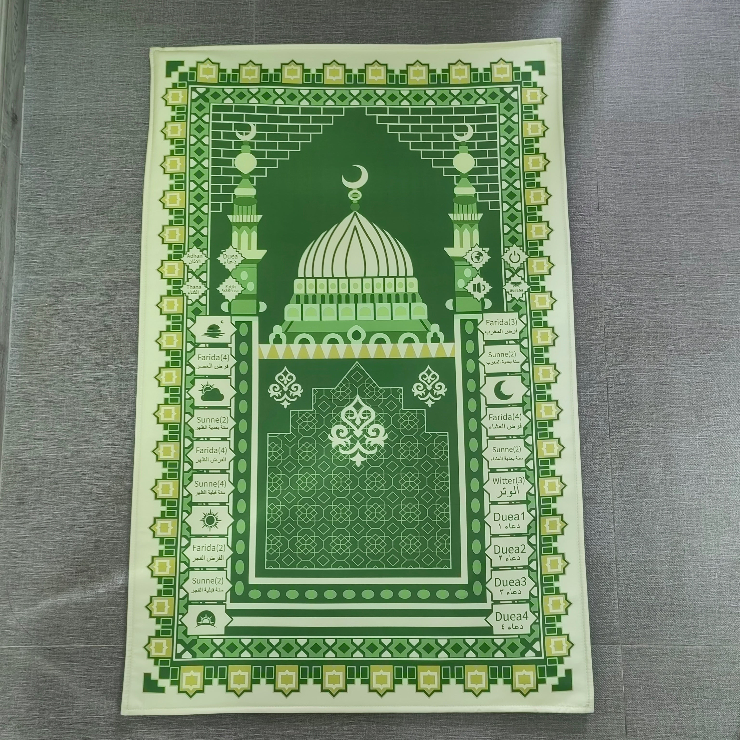 Interactive Learning Prayer Mat for Kids | Digital Portable Sajadah with Educational Features