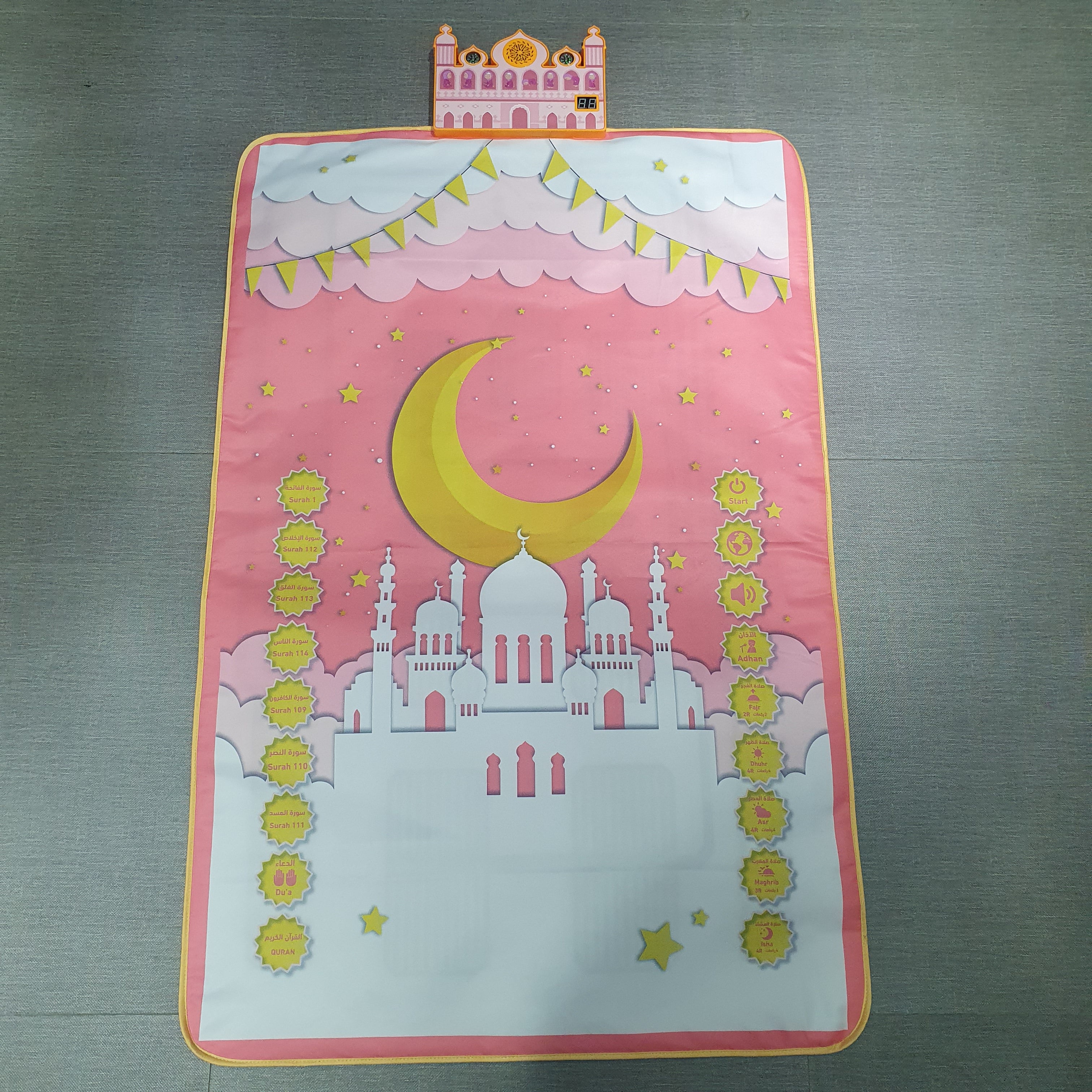 Fun & Interactive Kids Prayer Mat, Electronic Cartoon Design with Non-Slip Base, Safe & Portable