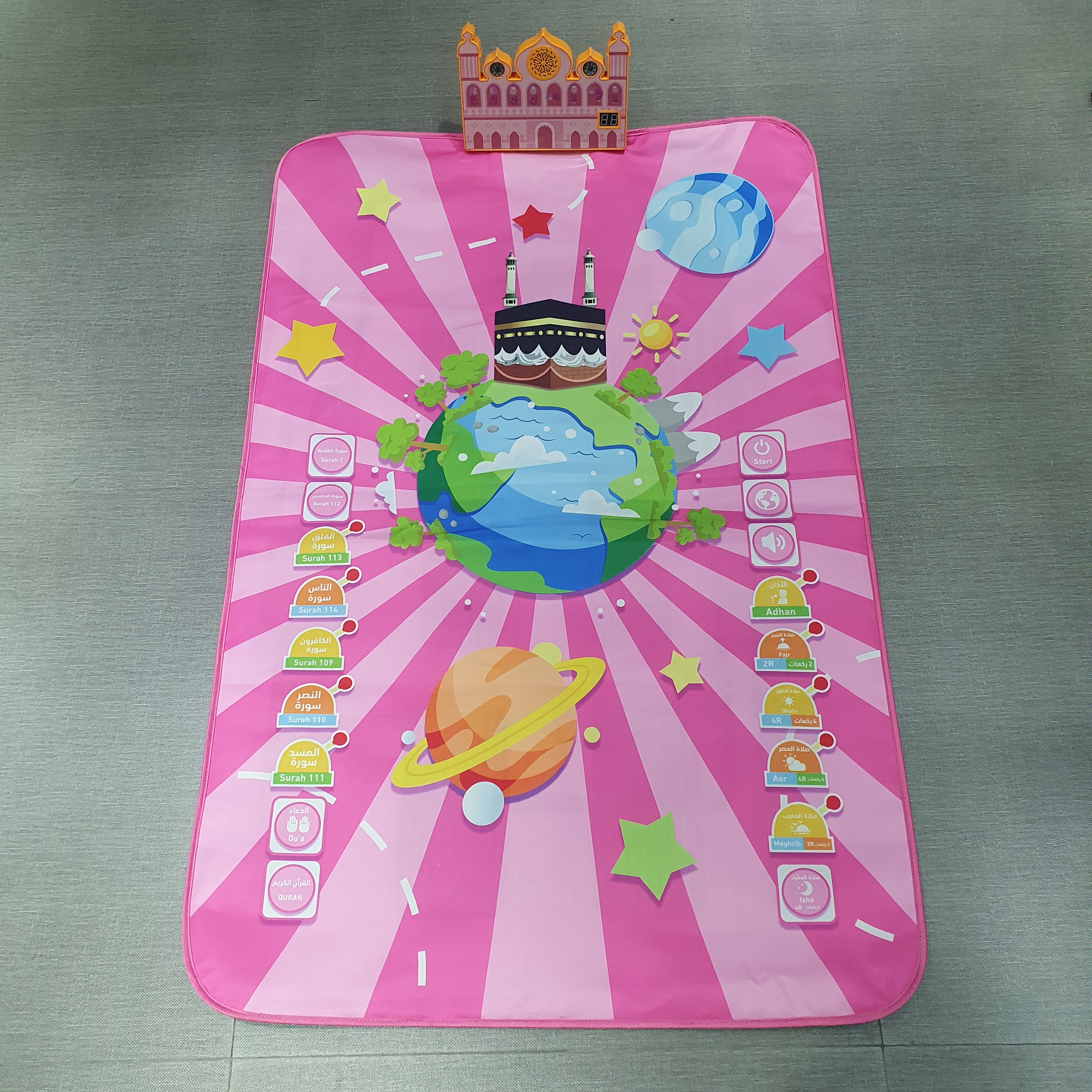Fun & Interactive Kids Prayer Mat, Electronic Cartoon Design with Non-Slip Base, Safe & Portable