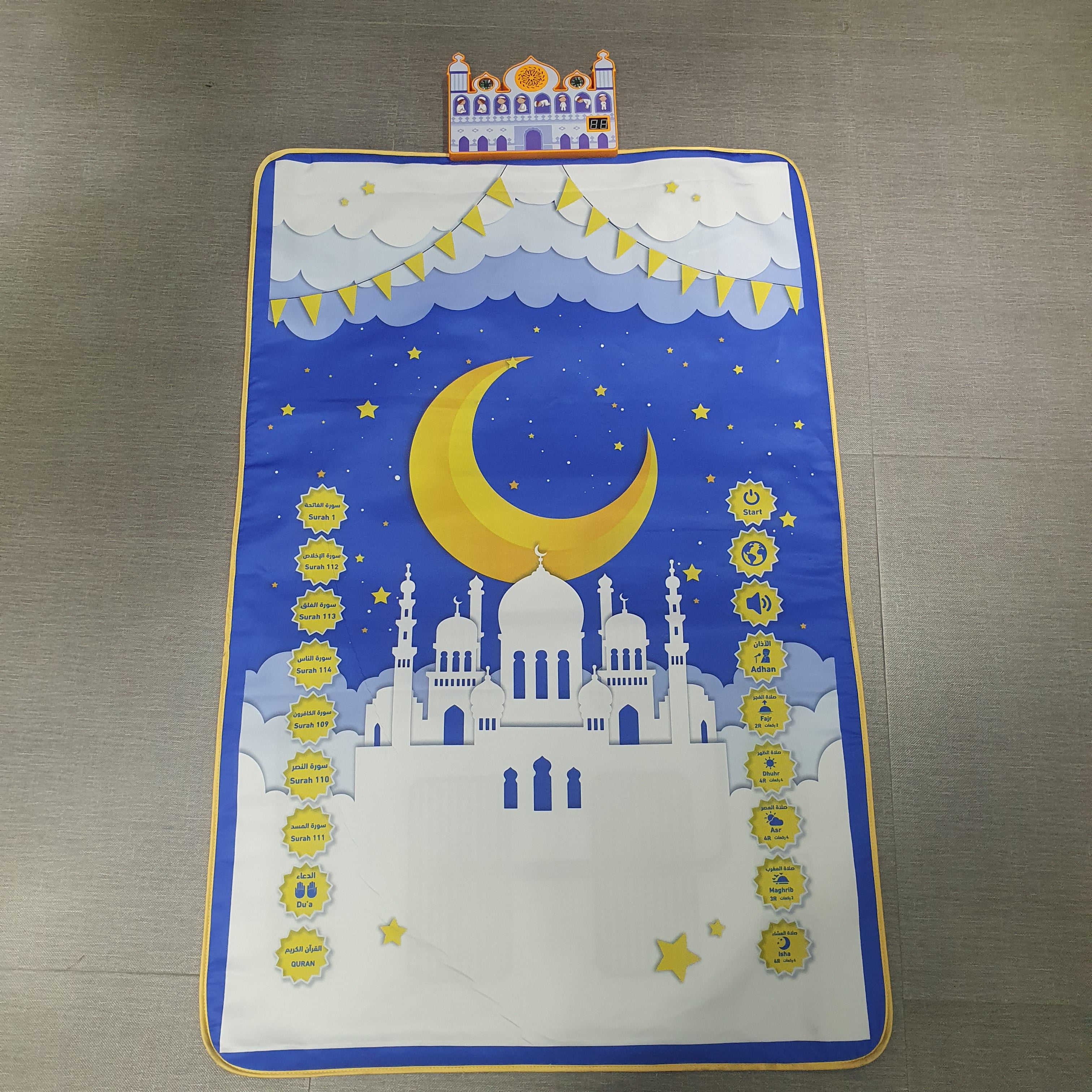 Fun & Interactive Kids Prayer Mat, Electronic Cartoon Design with Non-Slip Base, Safe & Portable